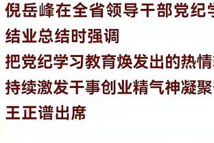 贝尔戈米谈防马拉多纳：我用羞愧的方式撞倒他，他起来后跟你握手